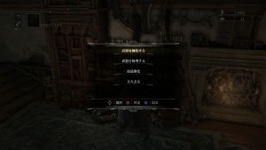 Bloodborne®_20150714164605