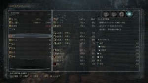 Bloodborne®_20150714164547