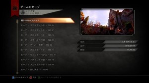 ドラゴンエイジ：インクイジション 2