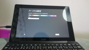 Aspire Switch 10 E 21