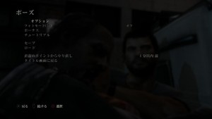 The Last of Us Remastered 10