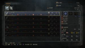 Bloodborne®_20150714164629