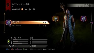 ドラゴンエイジ：インクイジション 3