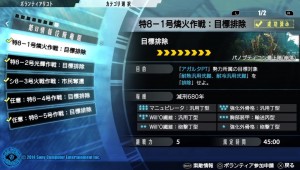 freedomwars 10