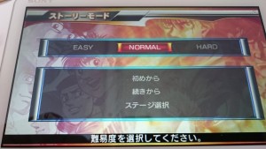 はじめの一歩 ポータブル ビクトリアス スピリッツ 2