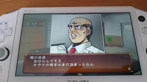 はじめの一歩 ポータブル ビクトリアス スピリッツ 5