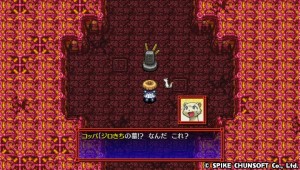 不思議のダンジョン 風来のシレン5 plus フォーチュンタワーと運命のダイス