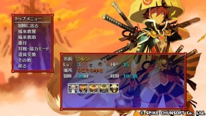 不思議のダンジョン 風来のシレン5 plus フォーチュンタワーと運命のダイス