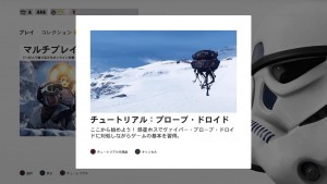 STAR WARS™ バトルフロント™_20151120002241
