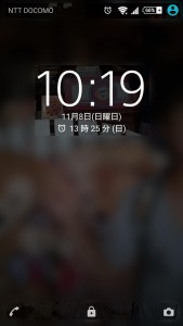 Xperia バッテリーの減り 3