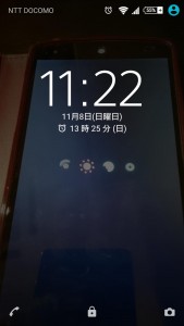 Xperia バッテリーの減り 5