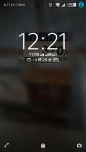 Xperia バッテリーの減り 6