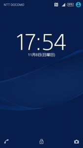 Xperia バッテリーの減り 13