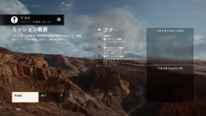 STAR WARS™ バトルフロント™_20151120165703