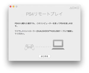 Remote Play 2