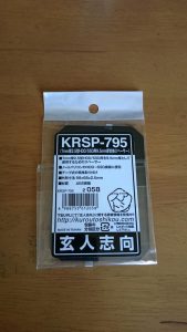 krsp-795-1